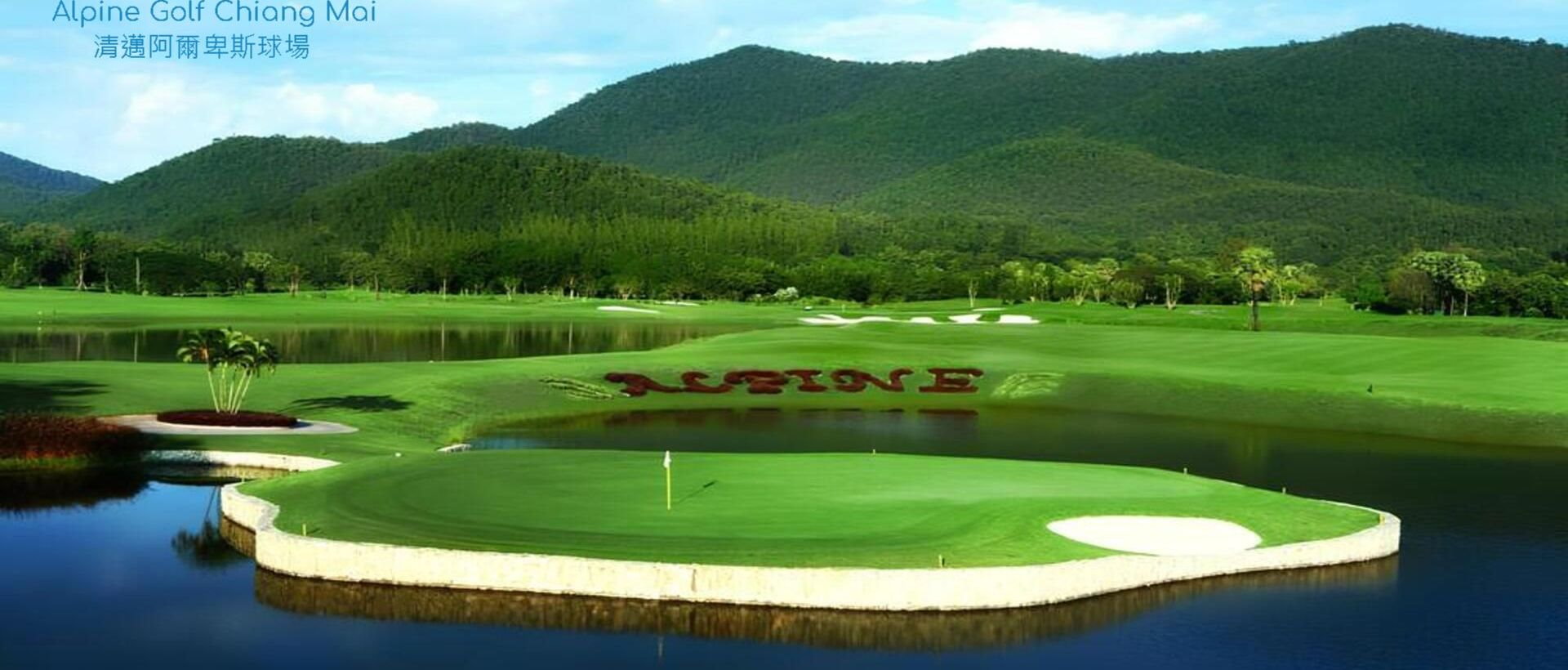 太古旅行社股份有限公司 Travelink International