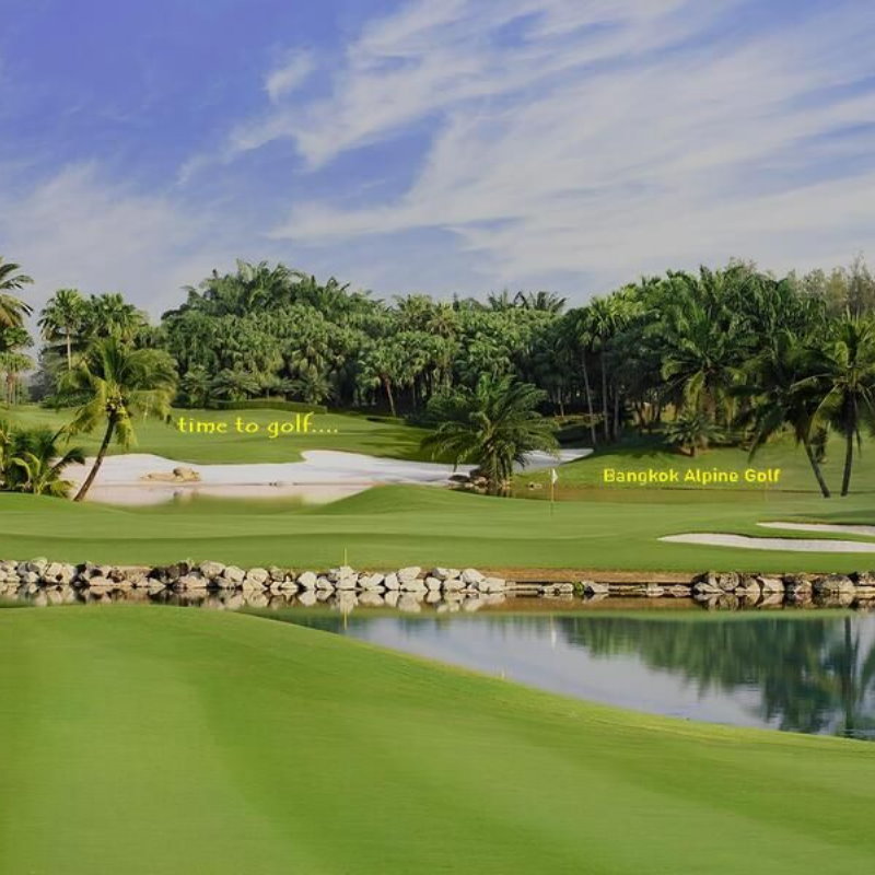 Alpine Golf Club 阿爾卑斯