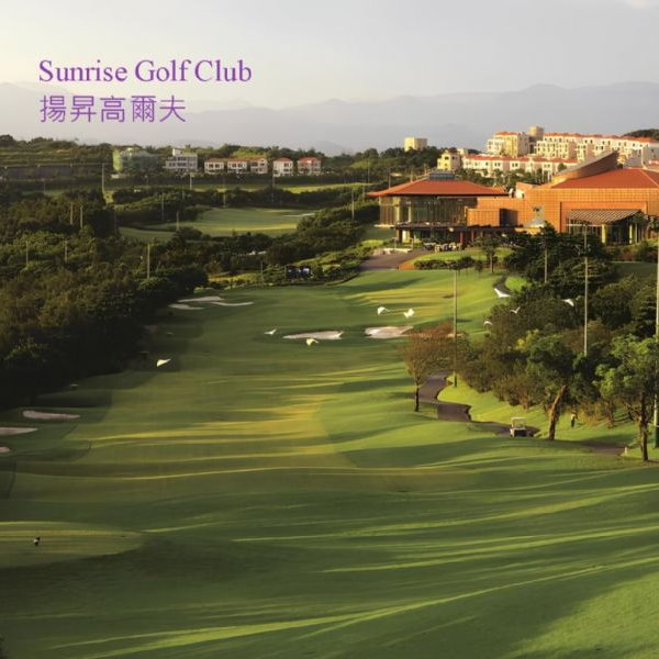 Golf in Northen Taiwan