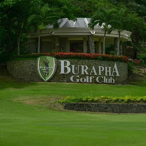 布拉發球場 Burapha Golf